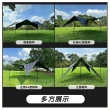 【MB露營狂】星域黑鷹碟型天幕 660x500(天幕 黑膠天幕 碟型 露營 逐露天下)