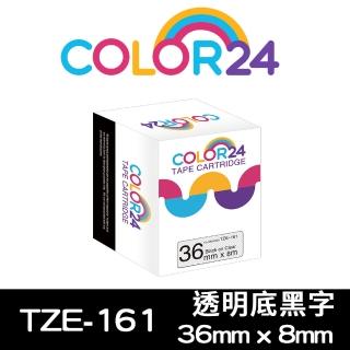 【Color24】for Brother TZ-161/TZe-161 透明底黑字 副廠 相容標籤帶_寬度36mm(適用PT-P910BT/PT-E800T)