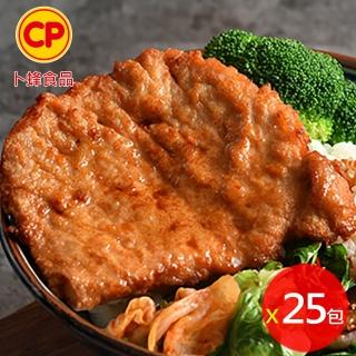 【卜蜂】醃漬去骨 古早味里肌豬排 超值25包組(105g/包 團購.居家料理.露營燒烤)