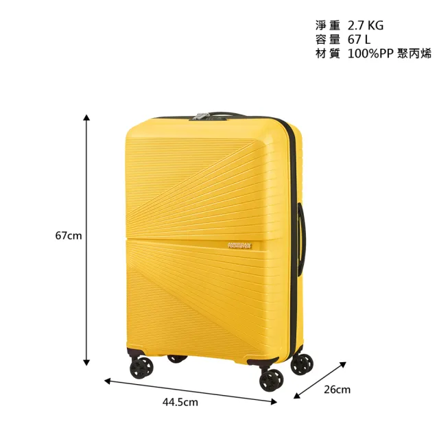 【AMERICAN TOURISTER 美國旅行者】24吋AIRCONIC超輕量PP耐衝擊防潑水拉鍊行李箱(多色可選)