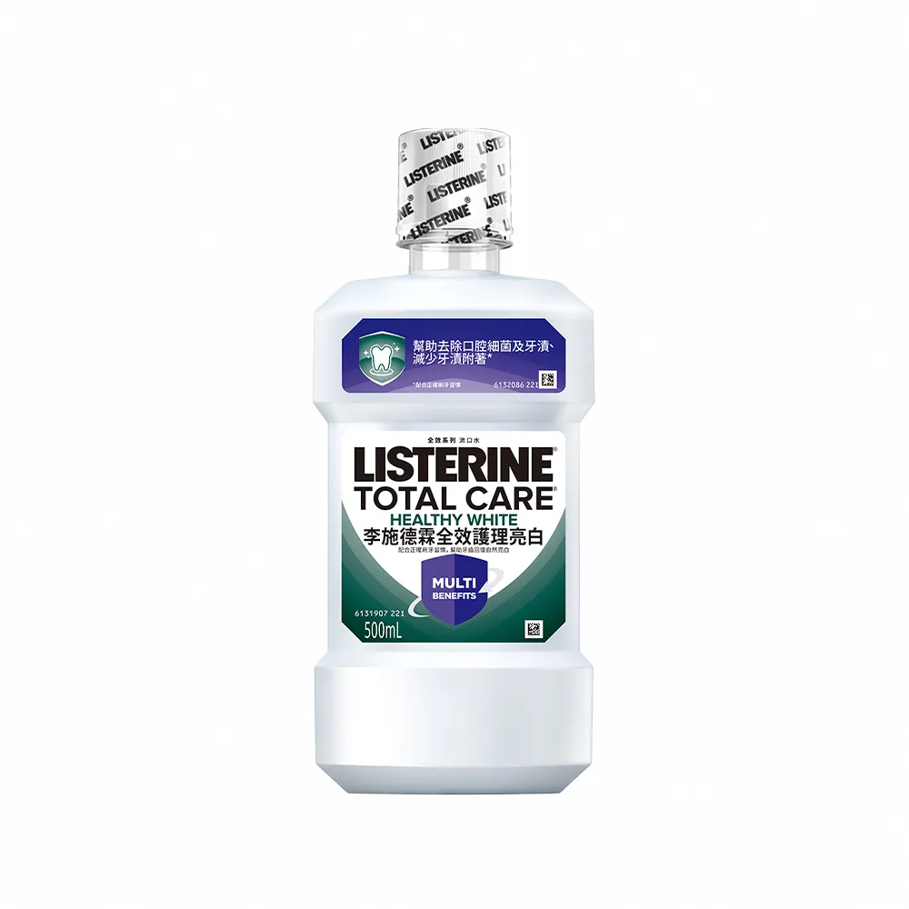 【Listerine 李施德霖】全效護理亮白漱口水(250ml)