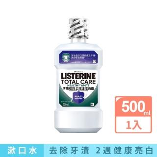 【Listerine 李施德霖】全效護理亮白漱口水(500ml)