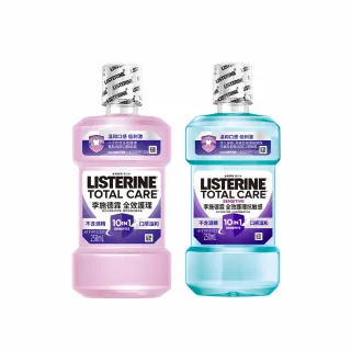 【Listerine 李施德霖】全效護理除菌/抗敏感漱口水無酒精配方(250ml)