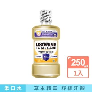 【Listerine 李施德霖】全效護齦漱口水(250ml)