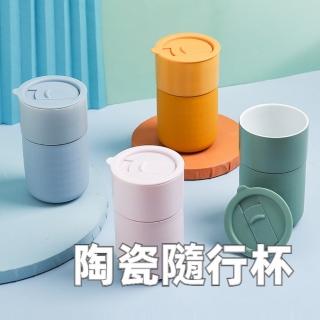 【TWBUY 臺灣好購】陶瓷咖啡杯(隨行杯 攜帶式咖啡杯 咖啡杯 陶瓷杯 北歐)