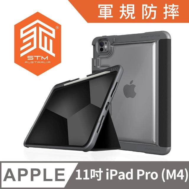 【STM】澳洲 STM Dux Plus 11吋 iPad Pro M4 專用強固軍規防摔保護殼 - 黑