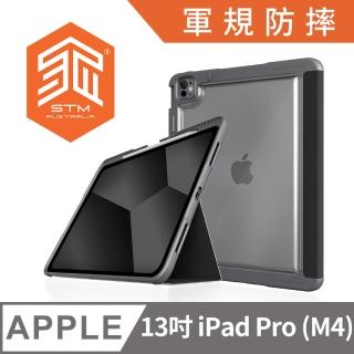 【STM】澳洲 STM Dux Plus 13吋 iPad Pro M4 專用強固軍規防摔保護殼 - 黑
