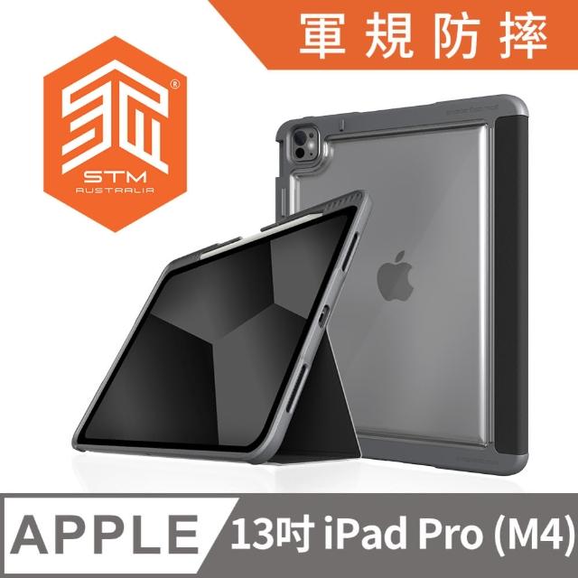 【STM】澳洲 STM Dux Plus 13吋 iPad Pro M4 專用強固軍規防摔保護殼 - 黑