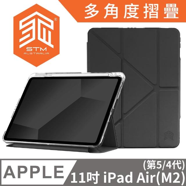 【STM】澳洲 STM OPP 11吋 iPad Air M2 - Air 5/4代 多角度折疊防摔保護殼 - 黑