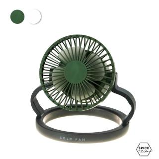 【SPICE】日本雜貨 SPICE SOLO FAN 3way LED風扇 隨身風扇 USB充電 兩色