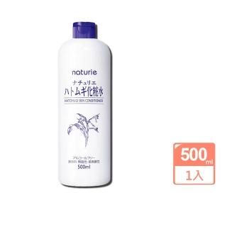 【Imju】naturie薏仁清潤化妝水500ml(國際航空版)