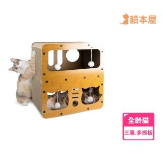 【貓本屋】精緻三層小宅 貓抓板貓屋