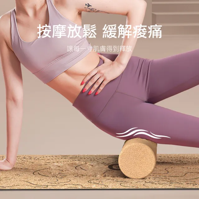 軟木瑜珈柱 高密度瑜伽柱 瑜伽滾筒 泡沫軸 瑜伽滾輪33公分(肌肉放鬆 原木天然 舒展筋膜 筋膜棒)