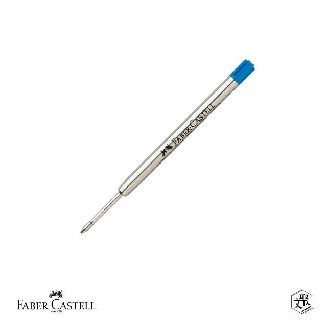 【Faber-Castell】原子筆芯-B 藍(原廠正貨)