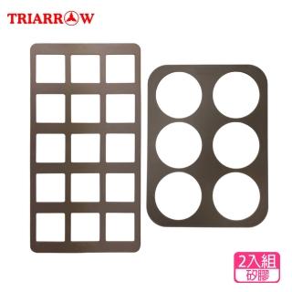 【三箭牌】三箭牌 白色戀人+六孔圓形矽膠瓦片酥模