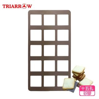 【三箭牌】白色戀人矽膠瓦片酥模(十五孔)