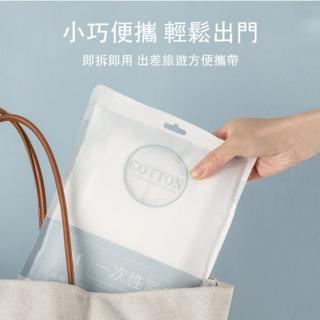 【品川製物】旅行一次性便攜洗浴套組-毛巾(肌膚細膩潔淨就靠它)