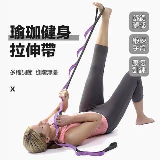 【多環瑜伽伸展帶 附說明書】無彈性瑜伽繩 瑜珈帶 拉筋帶 空中瑜珈帶 阻力繩(伸展輔助 駝背拉筋 開肩練背)