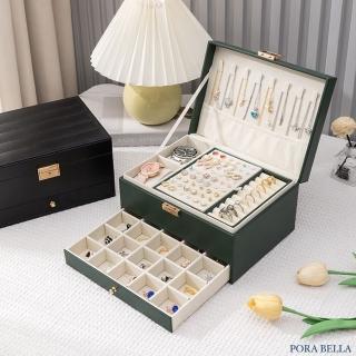 【Porabella】新款皮質首飾盒珠寶盒 抽屜式飾品盒 防水防潮收納盒 飾品戒指項鍊耳環耳夾 可上鎖