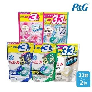 【P&G】日本進口4D袋裝洗衣球 洗衣膠囊 33顆入 2袋組(四款任選/平行輸入)