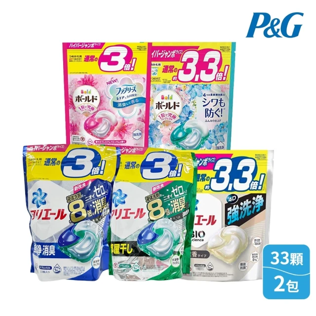 P&G 日本進口4D袋裝洗衣球 洗衣膠囊 33顆入 2袋組(四款任選/平行輸入)