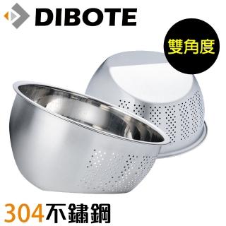 【DIBOTE 迪伯特】304不鏽鋼304不鏽鋼瀝水籃 洗米籃 瀝水盆