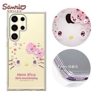【apbs】三麗鷗 Samsung Galaxy S25/S24/S23/S22系列 防震雙料水晶彩鑽手機殼(夢幻凱蒂)