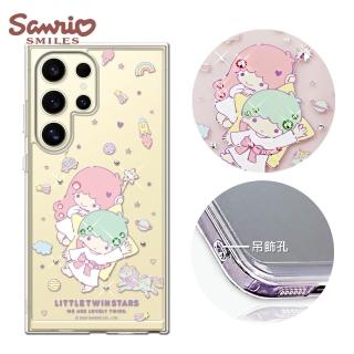 【apbs】三麗鷗 Samsung Galaxy S25/S24/S23/S22系列 防震雙料水晶彩鑽手機殼(星際雙子星)