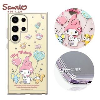 【apbs】三麗鷗 Samsung Galaxy S25/S24/S23/S22系列 防震雙料水晶彩鑽手機殼(郊遊美樂蒂)