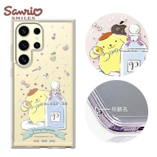 【apbs】三麗鷗 Samsung Galaxy S25/S24/S23/S22系列 防震雙料水晶彩鑽手機殼(香水布丁狗)