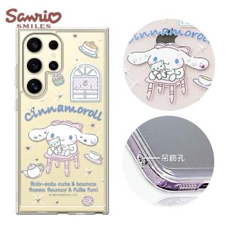 【apbs】三麗鷗 Samsung Galaxy S25/S24/S23/S22系列 防震雙料水晶彩鑽手機殼(午茶大耳狗)