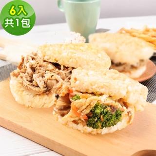 【樂活e棧】中秋月餅禮盒-米月餅6入x1包(全素 月餅 蔬食 中秋)