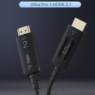 【菲伯爾 FIBBR】Ultra Pro3 8K HDMI 2.1 光纖線(1.5米)