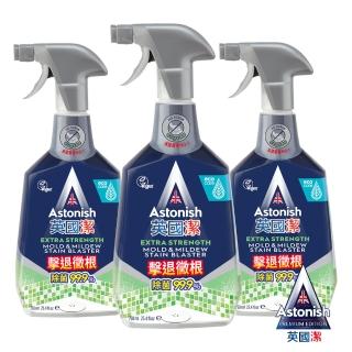 【Astonish 英國潔】瞬效除黴去汙清潔劑3入組(750mlx3)