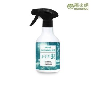 【福來朗】天然防蟑蟻蚊噴霧500ml(香茅萃取/驅蚊/浴廁防蟲/芳香/驅蟲)