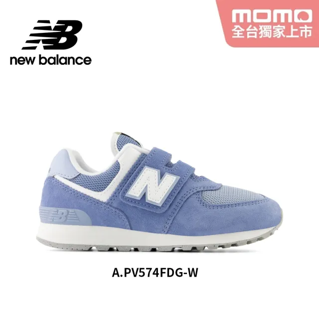 【NEW BALANCE】NB  童鞋_男童/女童_574/996系列(中童鞋)