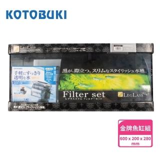 【Kotobuki 壽工藝】金牌魚缸組L/內附外掛過濾機