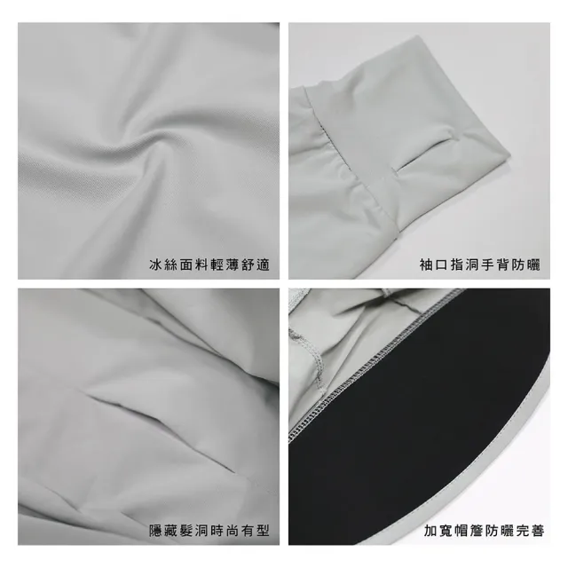 【AREXSPORT】帽簷抗暑防曬冰爽透氣涼感修身輕量連帽冰絲外套 AS-7477(涼感外套 運動外套 輕量 帽簷)