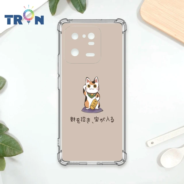 TRON 小米 13 PRO/小米 紅米 NOTE 13 P