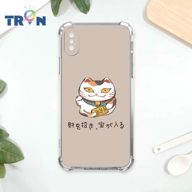 TRON IPhone X/XS/XR/XS MAX 俄羅斯