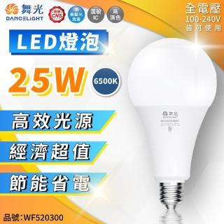 【DanceLight 舞光】3入 LED 25W E27 全電壓 球泡燈(黃光/白光)