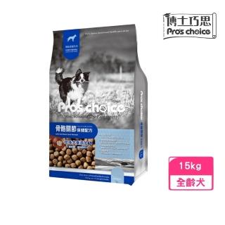 【Pro′s Choice 博士巧思】機能保健犬糧-骨骼關保健配方-大顆粒 15kg(狗飼料、狗糧)