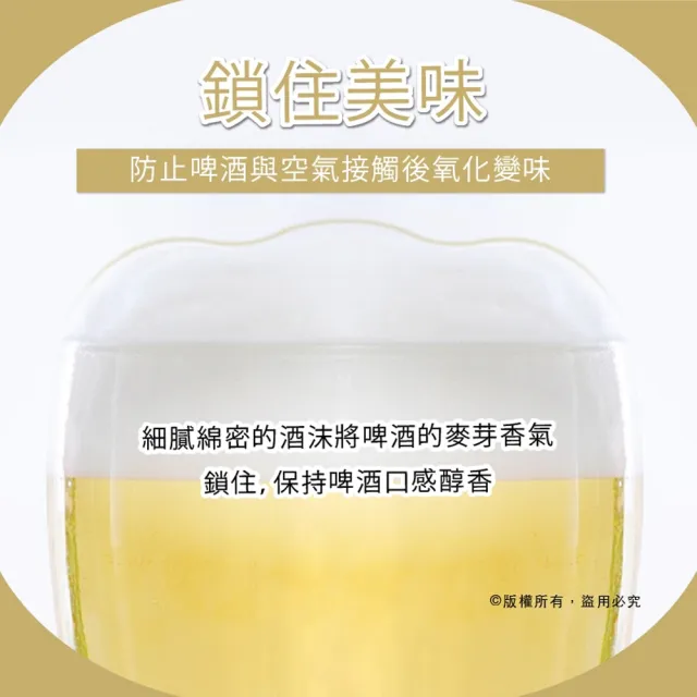 【Godimento】罐裝 便攜式啤酒泡沫機(啤酒氣泡機)