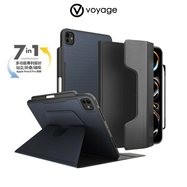 【VOYAGE】iPad Pro 13吋 M4 2024 磁吸式保護套 CoverMate Deluxe(七種使用模式任你調整！)