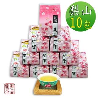 【龍源茶品】梨山花香郁馥烏龍茶葉10包組-150g/包(共2.5斤;附提袋;生青茶;無焙火;微發酵;型錄品)