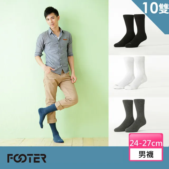 【FOOTER除臭襪】10入組-微分子氣墊紳士雅痞長薄襪-前後微厚(T52)