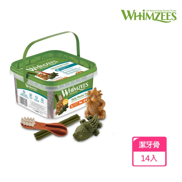 Whimzees 唯潔 潔牙骨超值盒L號-14入(盒裝、狗零食、潔牙骨)