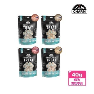 【CHARM 野性魅力】貓狗凍乾零食 紐西蘭系列 40g(犬貓用 凍乾 零食)