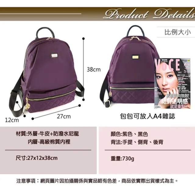 【BAGGLY&CO】雙11 多隔層菱格紋真皮尼龍防盜後背包(真皮包包 黑色/卡其色)
