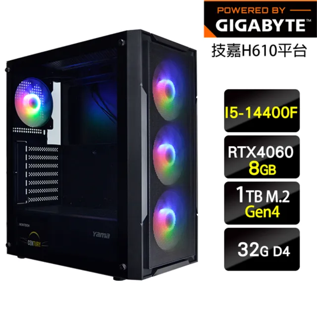 【技嘉平台】i5 十核 GeForce RTX 4060 {決勝特攻} 電競機(I5-14400F/H610/32G/1TB)